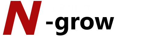 N-growホームページ