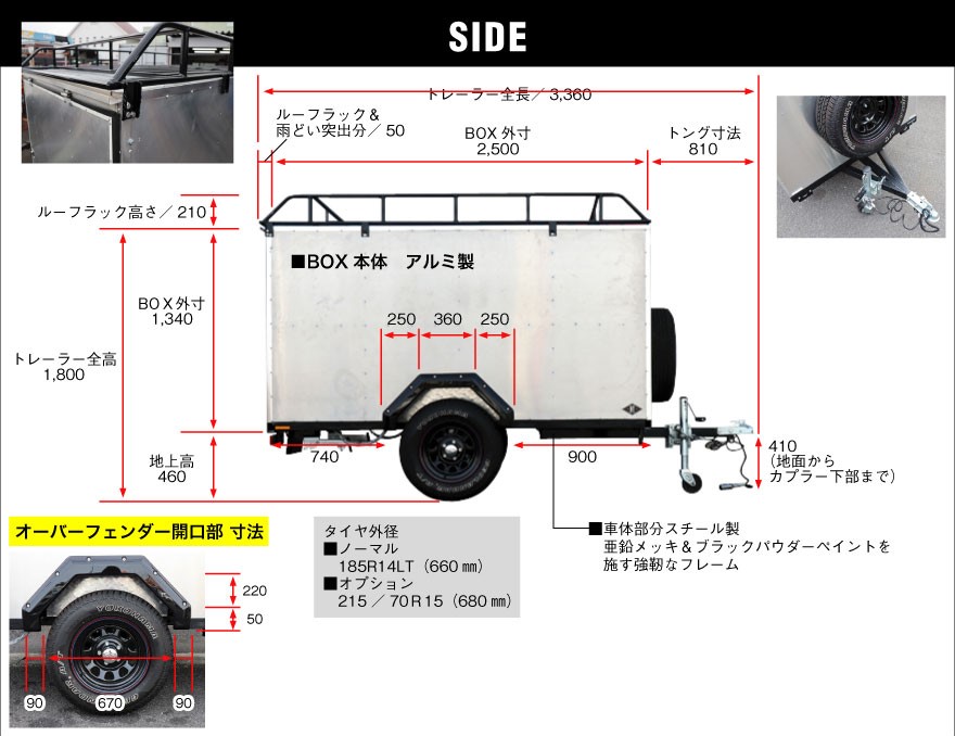 ブラストトレイル T99 カーゴトレーラー - 車のパーツ