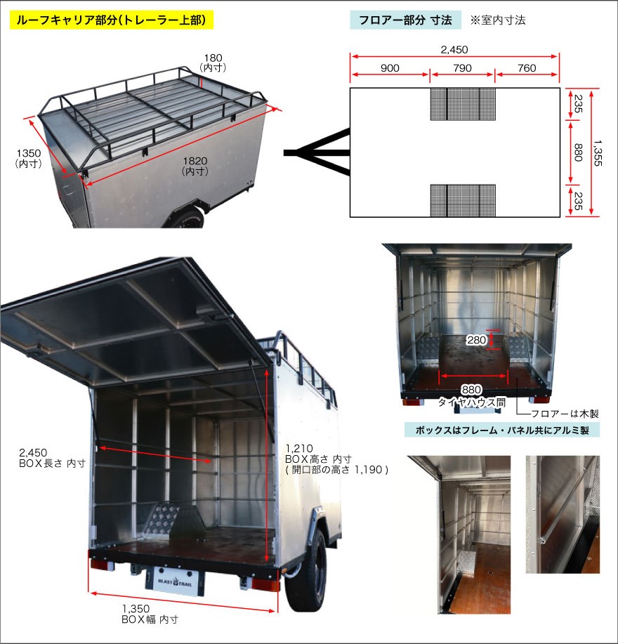 BRAST-CARGO T-99 | N-growホームページ